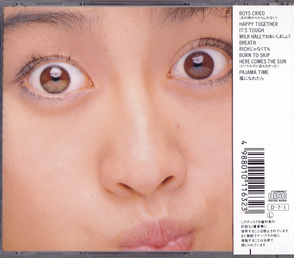 渡辺美里 / BREATH /中古CD!!69829/C_画像4