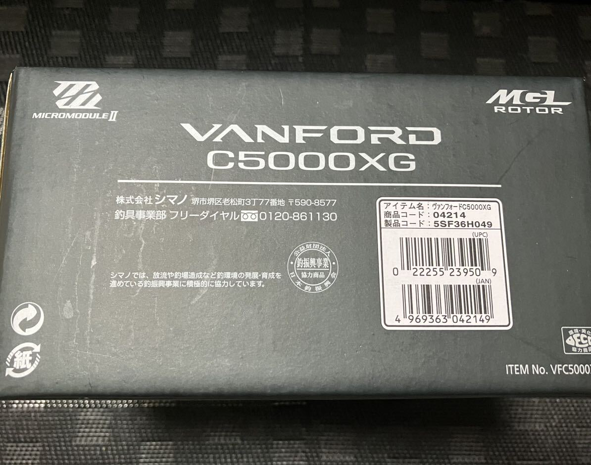 【未使用品】 シマノ 20 ヴァンフォード C5000XG_画像8