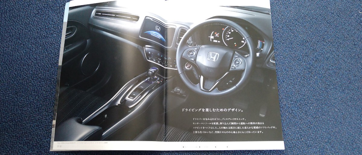 ホンダ ヴェゼル　VEZEL RU1,2,3,4 RS カタログ2016年2月_画像3