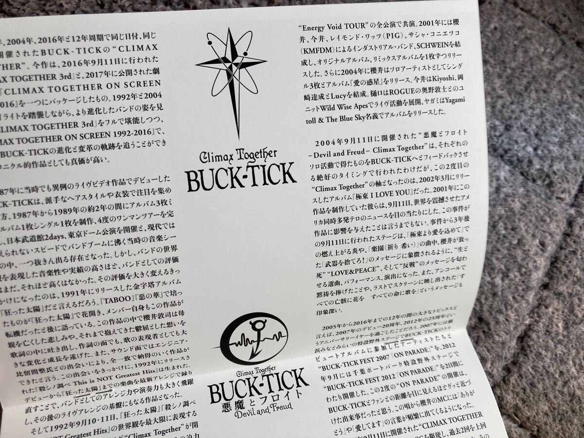 冊子本のみ BUCK TICK/CLIMAX TOGETHER ON SCREEN 1992-2016 / CLIMAX TOGETHER 3rd Blu-ray・DVD特典の画像7