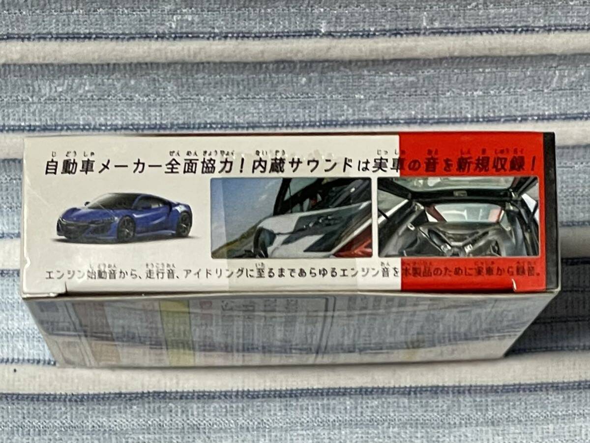 ホンダ NSX NC1 ヌーベルブルー・パール （ノンスケール トミカ 4D 03 616825）_画像7