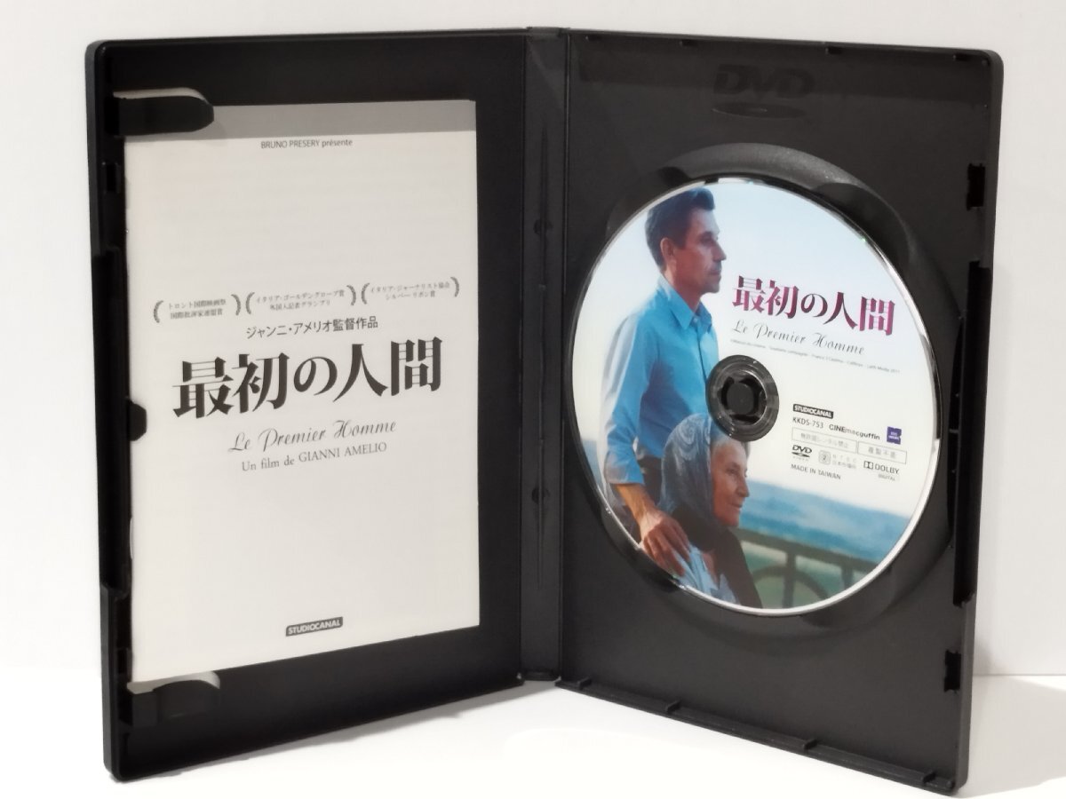 【DVD】最初の人間 ジャンニ・アメリオ/ジャック・ガンブラン/カトリーヌ・ソラ 【ac04r】の画像4