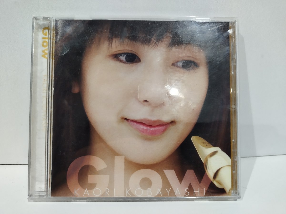 【CD】Glow KAORI KOBAYASHI/小林香織【ac08c】_画像1