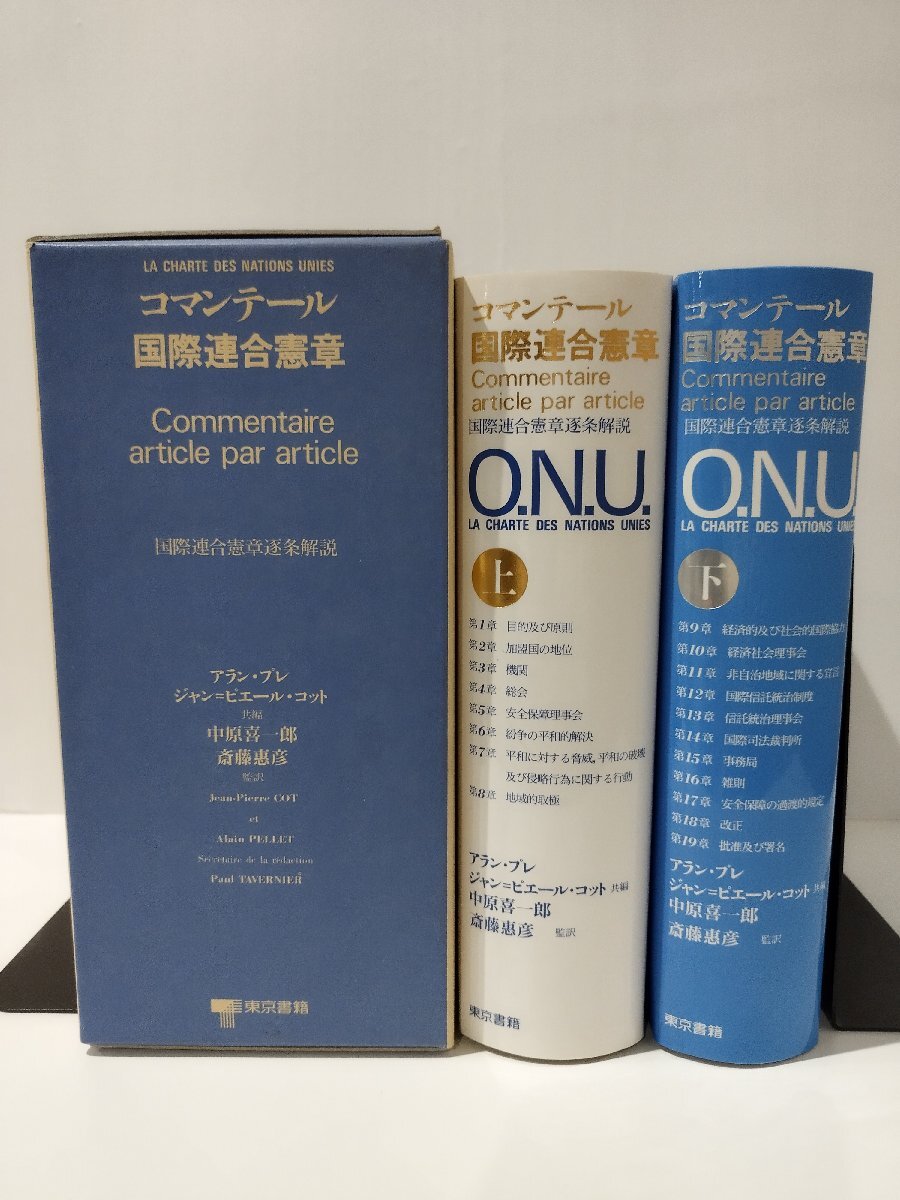 11220円 c630【除籍本】 塙浩著作集8 西洋法史研究 フリッツ 11220円 c630【除籍本】 塙浩著作集8 西洋法史研究 フリッツ