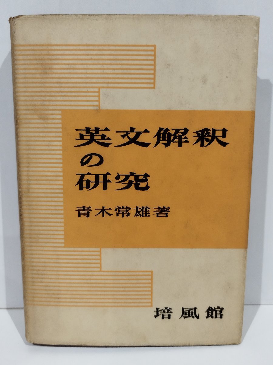 駿台 物理S 2018年 板書 東進 Z会 ベネッセ SEG 共通テスト 駿台 駿台 物理S 2018年 板書 東進 Z会 ベネッセ SEG 共通テスト 駿台