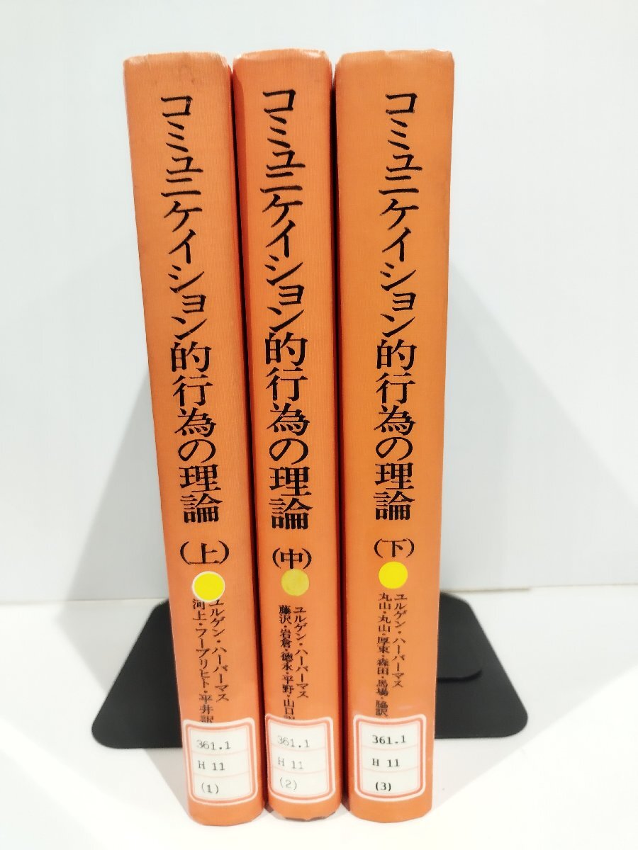 講座親鸞の思想〈5〉インドにおける展開 - 哲学、思想 講座親鸞の思想〈5〉インドにおける展開 - 哲学、思想