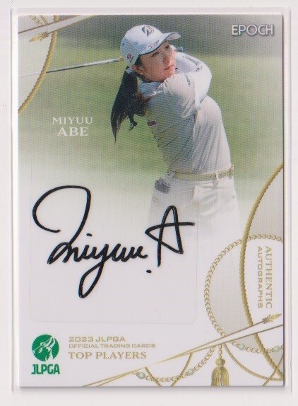 2023 JLPGA 女子ゴルフ Top Player 阿部未悠 直筆サインカード #54/70の画像1