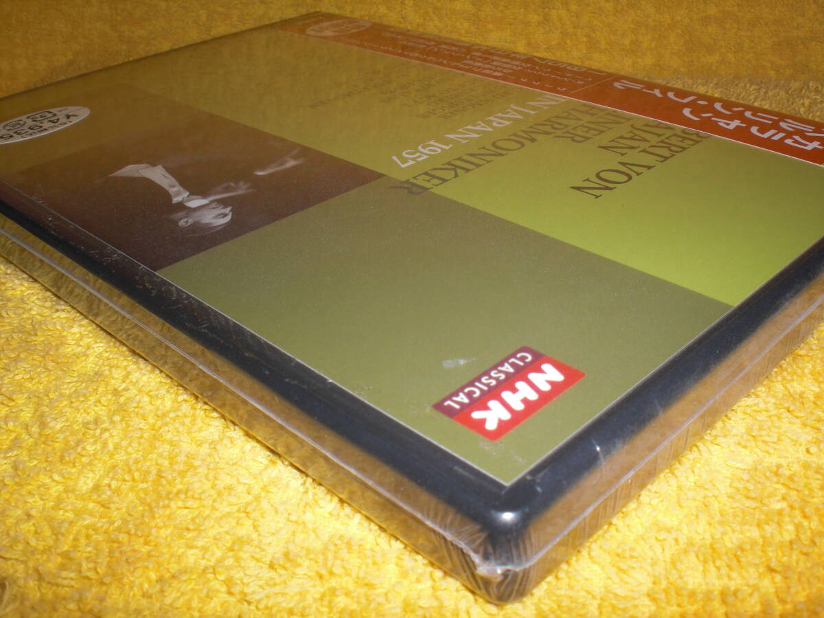 * unopened *NHK CLASSICALkalayan&BPO the first . day .. the first day 1957 year 11 month 3 day NHK hole beige to-ven symphony no. 5 number wa-gna-[ name singer ]. bending other 