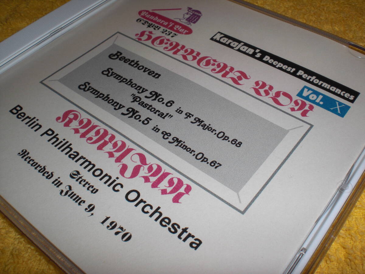 PANDORA'S BOX三菱化学メディア(アゾ色素)社製CD-R仕様盤!1970年6月9日ムジークフェライン～カラヤン＆BPO/ベートーヴェン交響曲第5番&田園_画像3