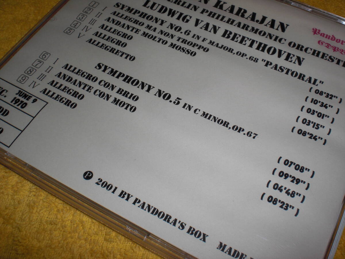 PANDORA'S BOX三菱化学メディア(アゾ色素)社製CD-R仕様盤!1970年6月9日ムジークフェライン～カラヤン＆BPO/ベートーヴェン交響曲第5番&田園_画像7