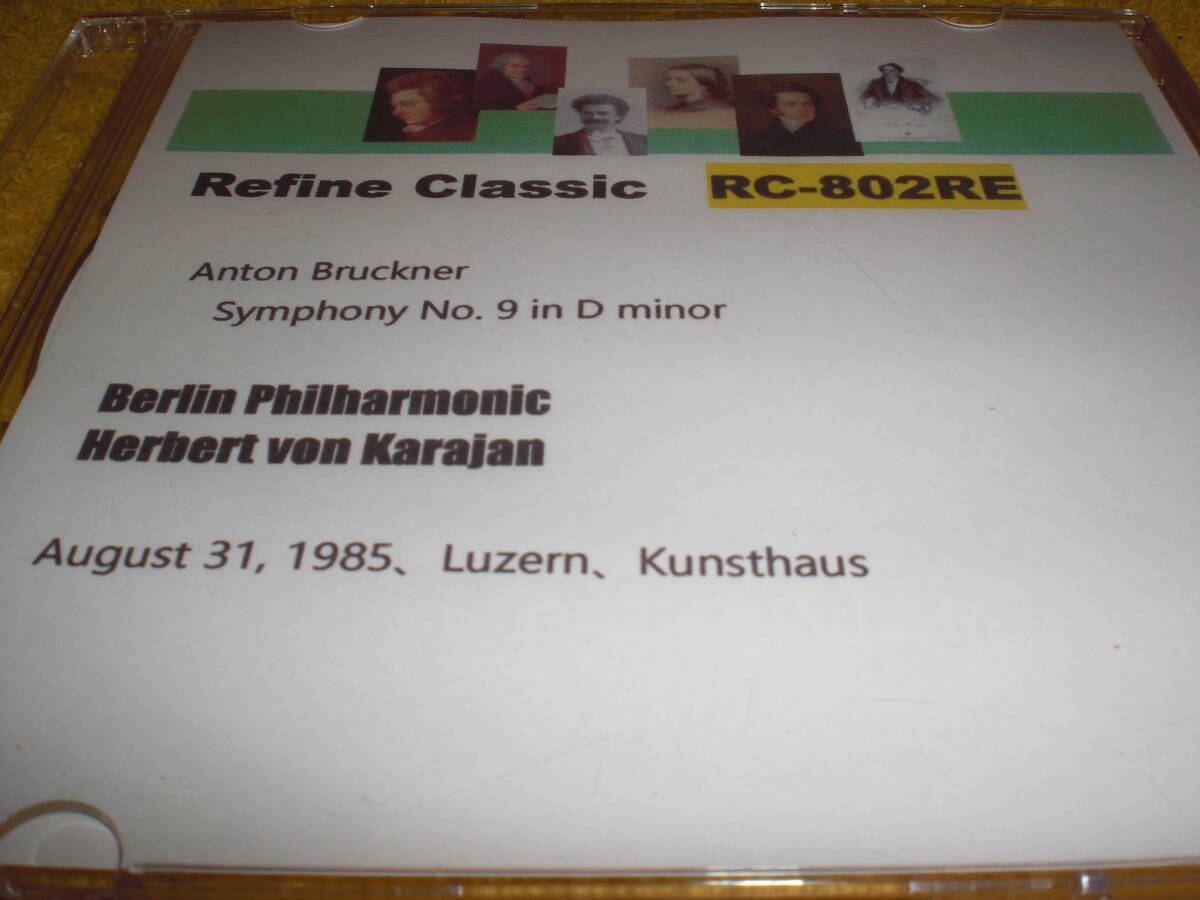 Refine Classic社SONY製高品質CD-R仕様1:1オンザフライ盤-1985年8月31日ルツェルン音楽祭/カラヤン＆BPO最も壮絶なブルックナー交響曲第9番_カラヤンの最も凄絶なブルックナー第9番