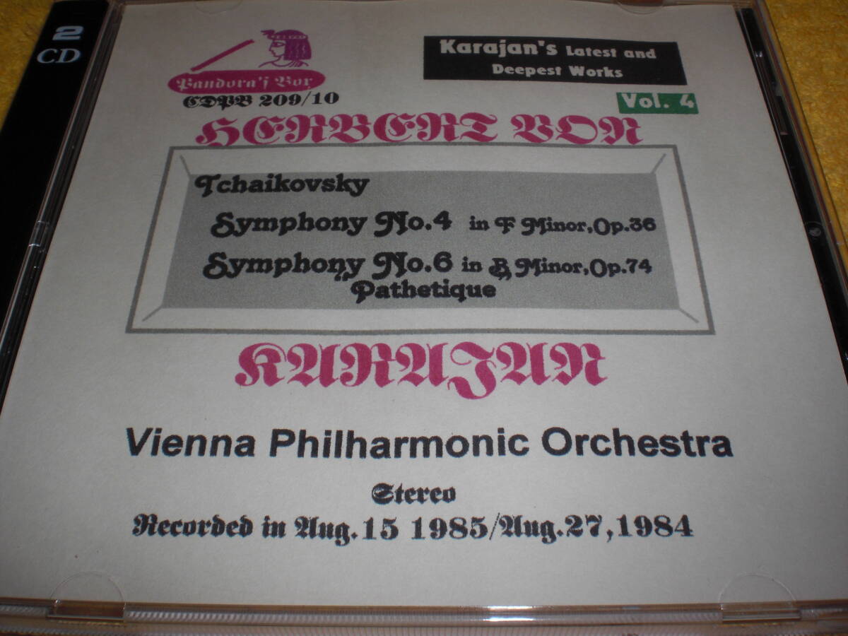 PANDORA'S BOX三菱化学メディア(アゾ色素)社製CD-R2枚組！カラヤン＆WPhザルツブルグ音楽祭/チャイコフスキー交響曲第4番(1985)&悲愴(1984)の画像1