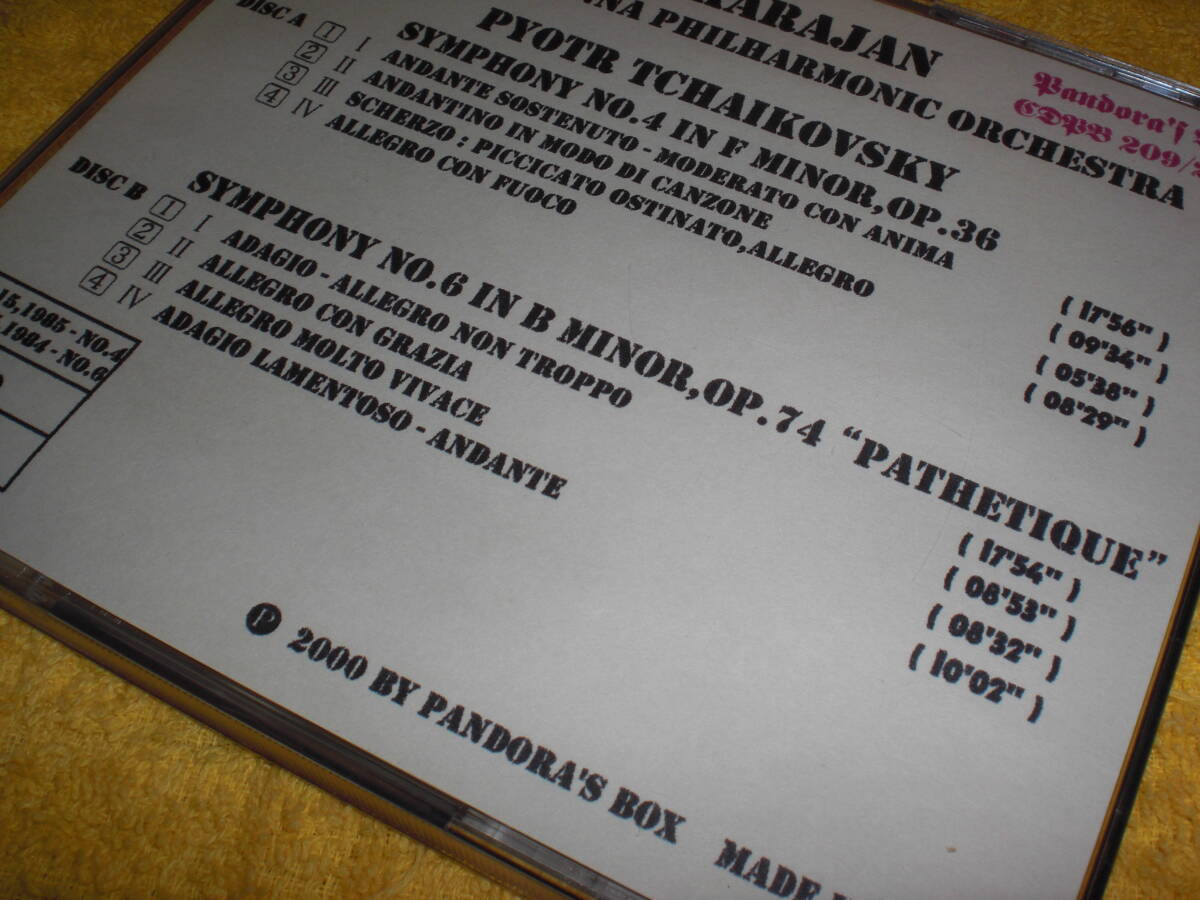 PANDORA'S BOX三菱化学メディア(アゾ色素)社製CD-R2枚組！カラヤン＆WPhザルツブルグ音楽祭/チャイコフスキー交響曲第4番(1985)&悲愴(1984)の画像7