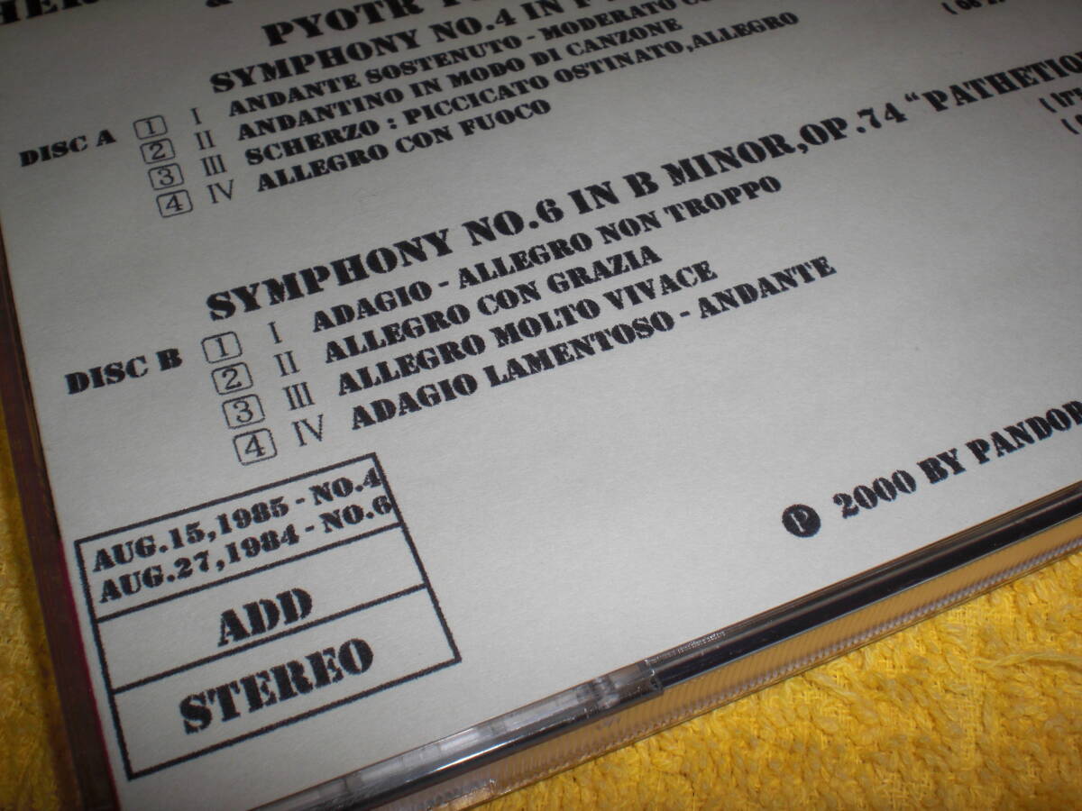 PANDORA'S BOX三菱化学メディア(アゾ色素)社製CD-R2枚組！カラヤン＆WPhザルツブルグ音楽祭/チャイコフスキー交響曲第4番(1985)&悲愴(1984)_画像8
