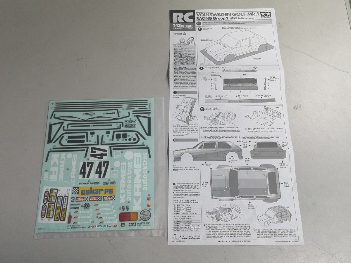 【1円スタート】タミヤ フォルクスワーゲン ゴルフMk.1 レーシング Gr.2 ボディ【未使用未塗装】MシャーシS寸WB210mmの画像8