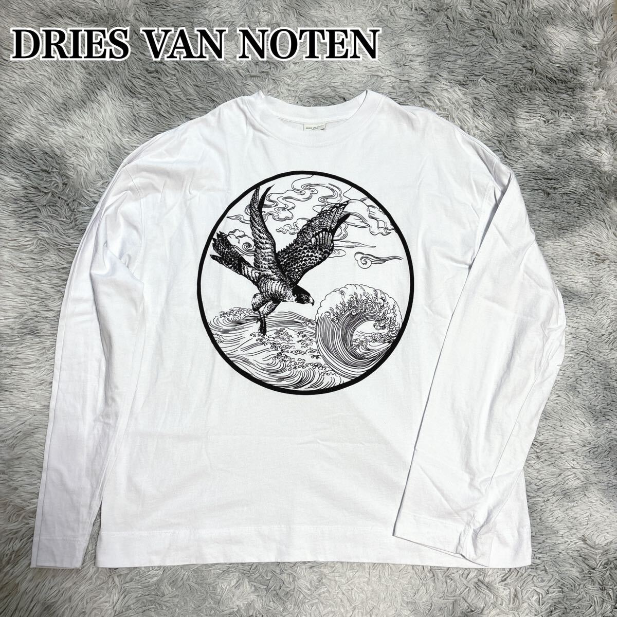 状態良 DRIES VAN NOTEN ドリスヴァンノッテン 和柄 ロンT 長袖 状態良 DRIES VAN NOTEN ドリスヴァンノッテン 和柄 ロンT 長袖