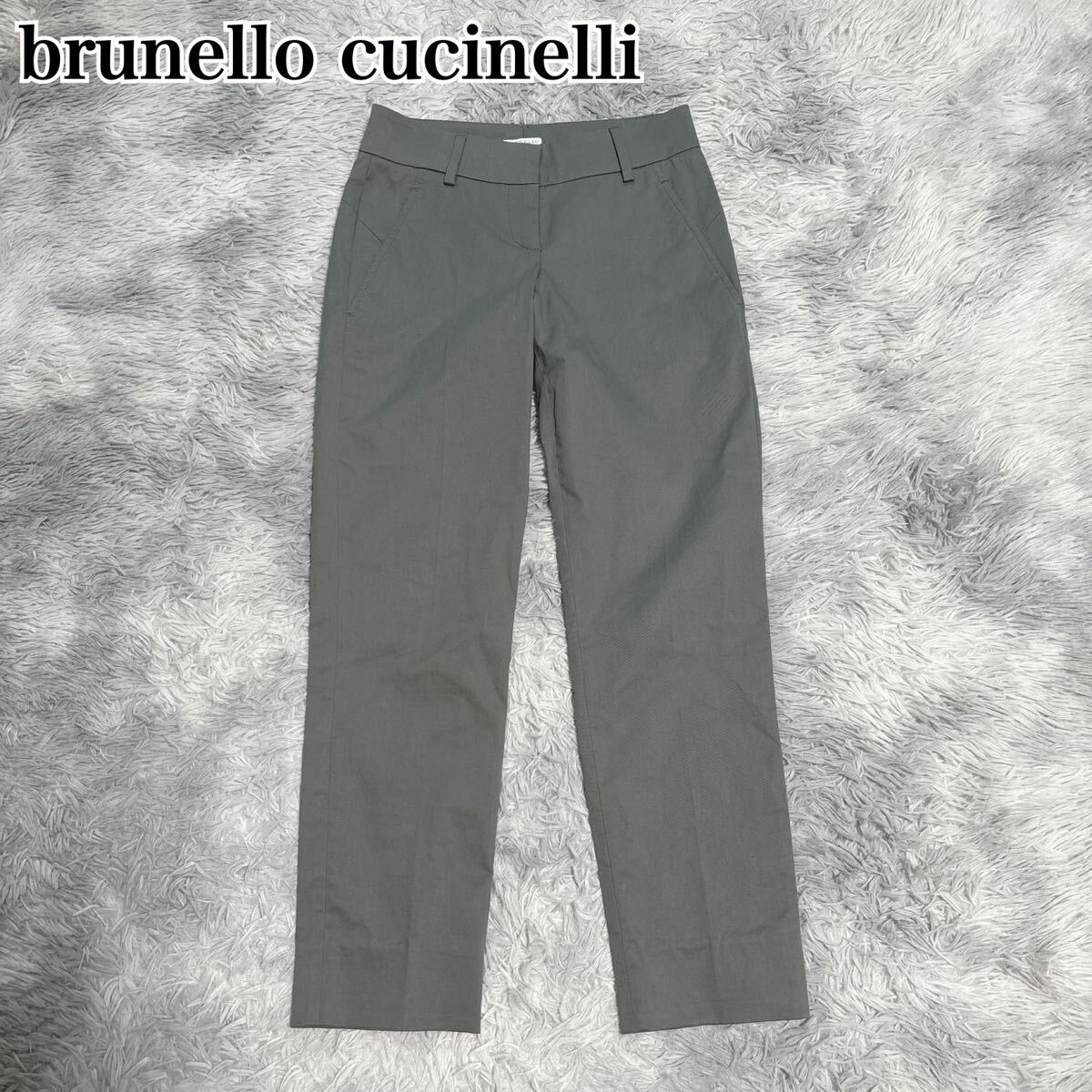 状態良 イタリア製 brunello cucinelli ブルネロクチネリ センタープレス パンツ スラックス 36 ストレッチ レディース_画像1