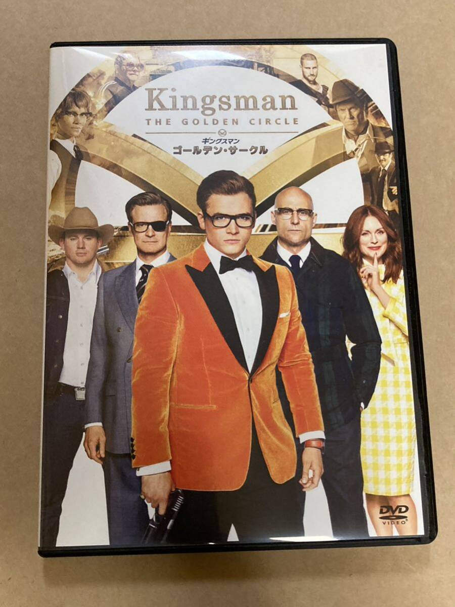 kingsman the golden circle キングスマン　ゴールデンサークル　DVD セル版_画像1