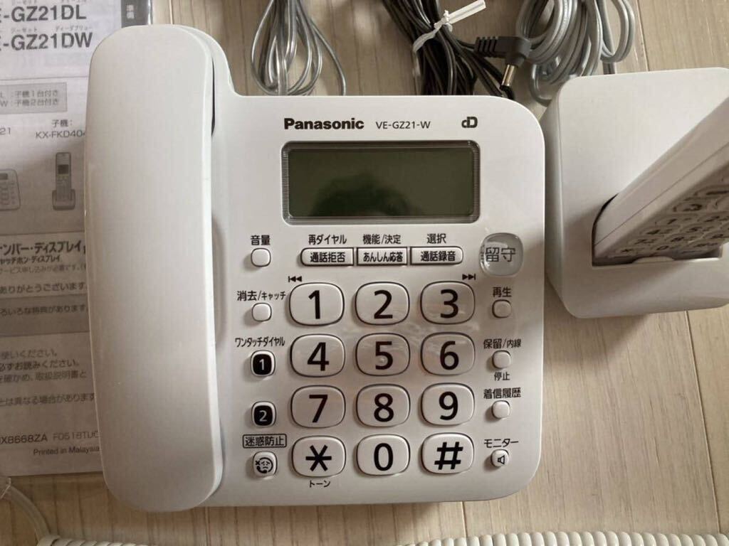 ◆未使用 開封点検品◆ パナソニック デジタルコードレス電話機 VE-GZ21DL-W コードレス電話機 ホワイト Panasonicの画像3
