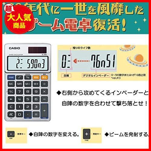 【早期発送！】 カシオ ゲーム電卓 手帳タイプ 10桁 SL-880-Nの画像4