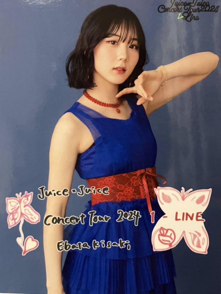 08 江端妃咲 Juice=Juice Concert Tour 2024 1-LINE コレクション生写真 コレ写真 コレ写の画像1