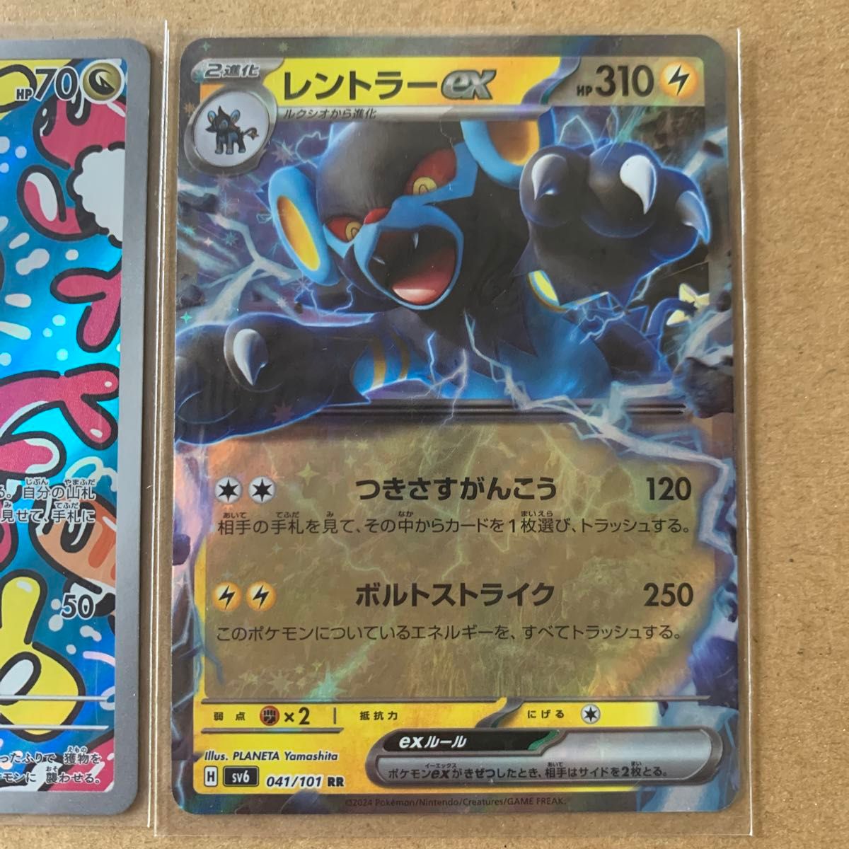 ポケモンカード ポケカ シャリタツ|Yahoo!フリマ(旧PayPayフリマ) ポケモンカード ポケカ シャリタツ|Yahoo!フリマ(旧PayPayフリマ)