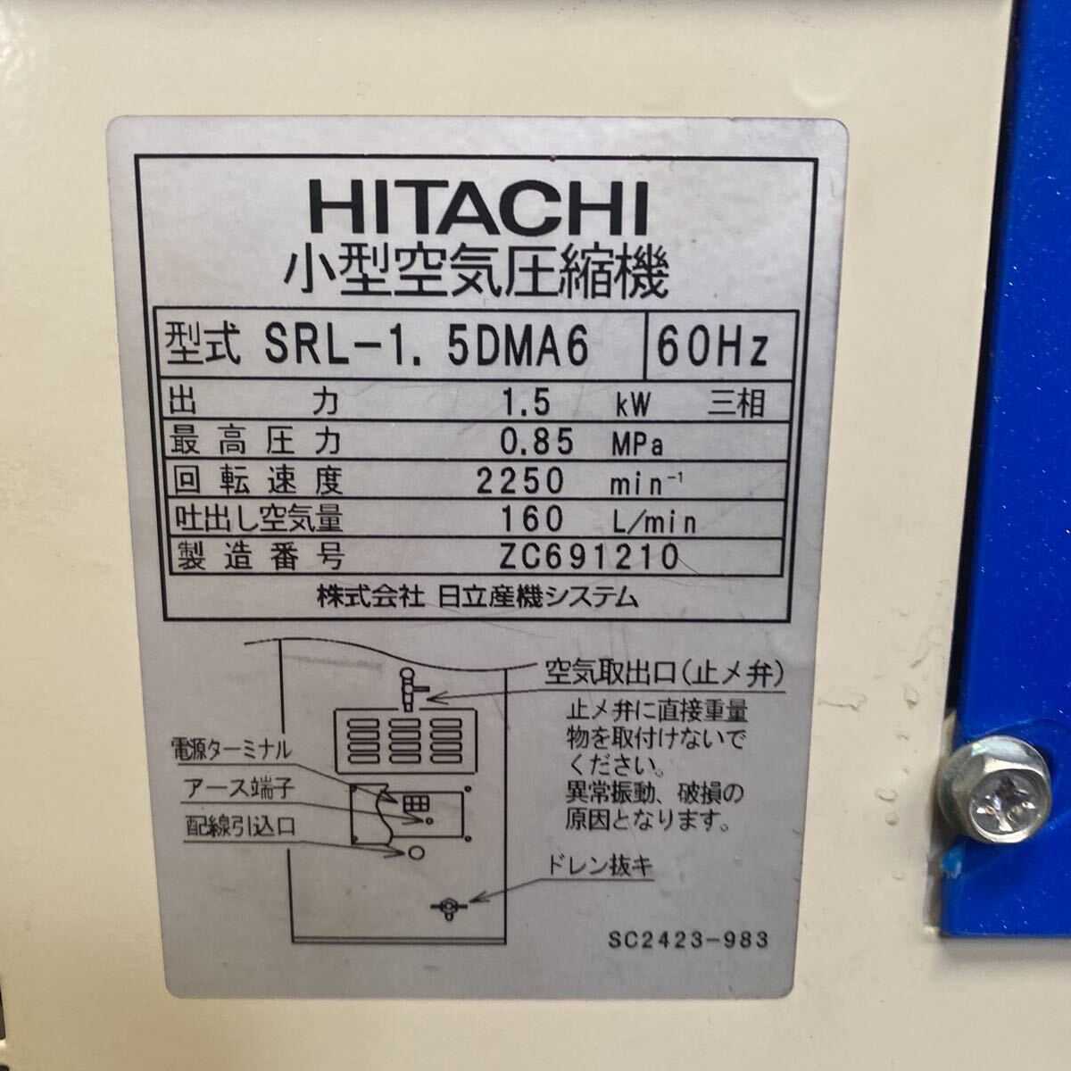  Hitachi used scroll compressor 1.5 SRL-1.5DMA6