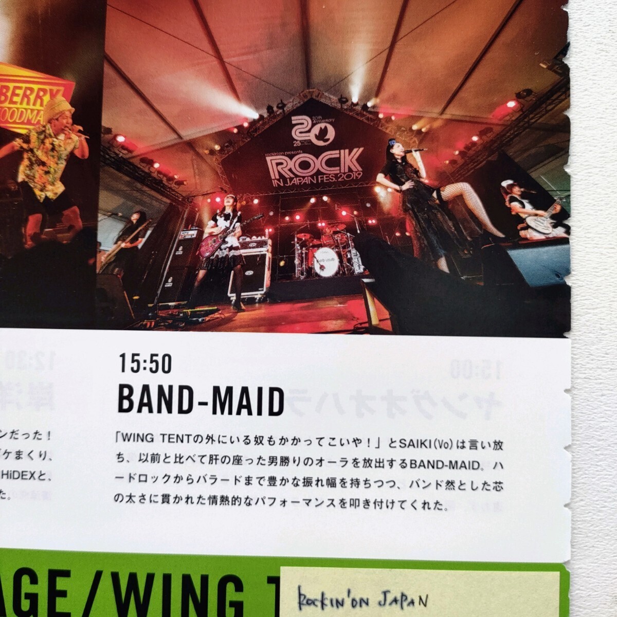 【切り抜き】BAND-MAID 6ページ バンドメイド_画像3