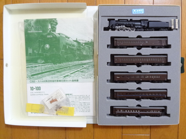 Yahoo!オークション - 美品 KATO 10-100 C62 蒸気機関車+ スハ Yahoo!オークション - 美品 KATO 10-100 C62 蒸気機関車+ スハ