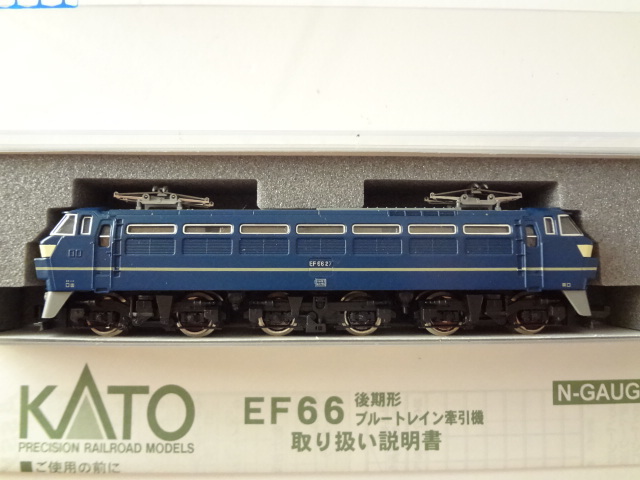 美品★KATO 3047-2 EF66形電気機関車 後期形 ブルートレイン牽引機 ライト点灯・走行動作確認済み 鉄道模型 Nゲージ カトー 送料350円の画像2