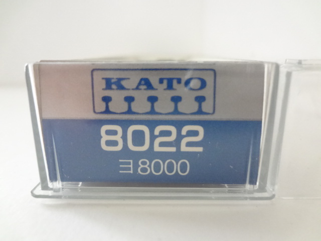 美品★KATO 8022 ヨ8000形 車掌車 国鉄 貨物列車 最後尾 鉄道模型 Nゲージ カトー 関水金属　送料140円_画像8