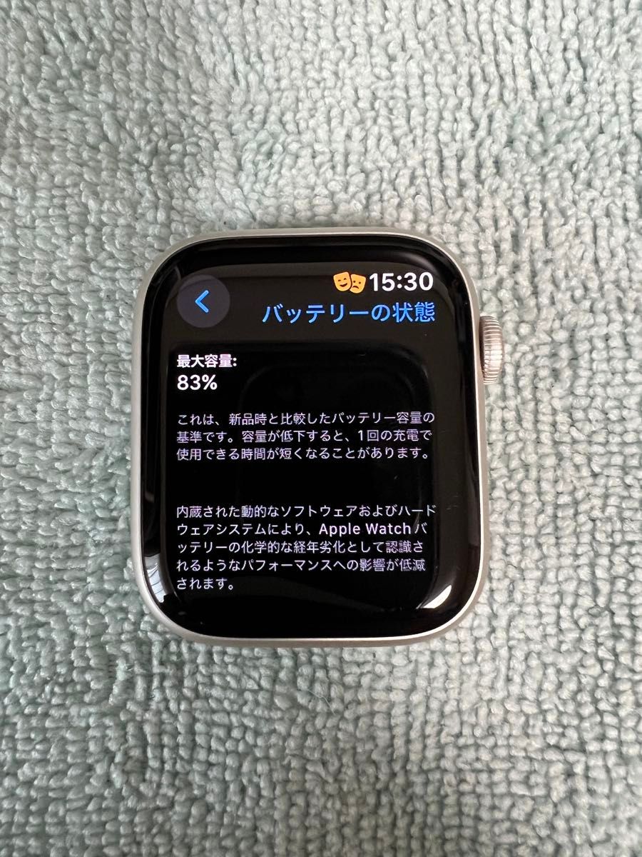 Apple Watch Series7 Cellular 45mm SIMフリー