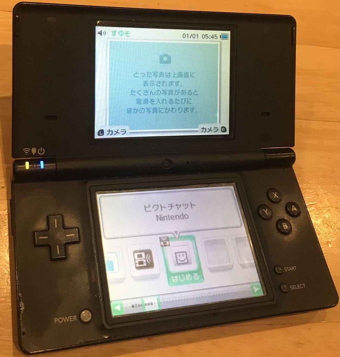 【動作確認済】Nintendo DSI 任天堂 ニンテンドー　ブラック