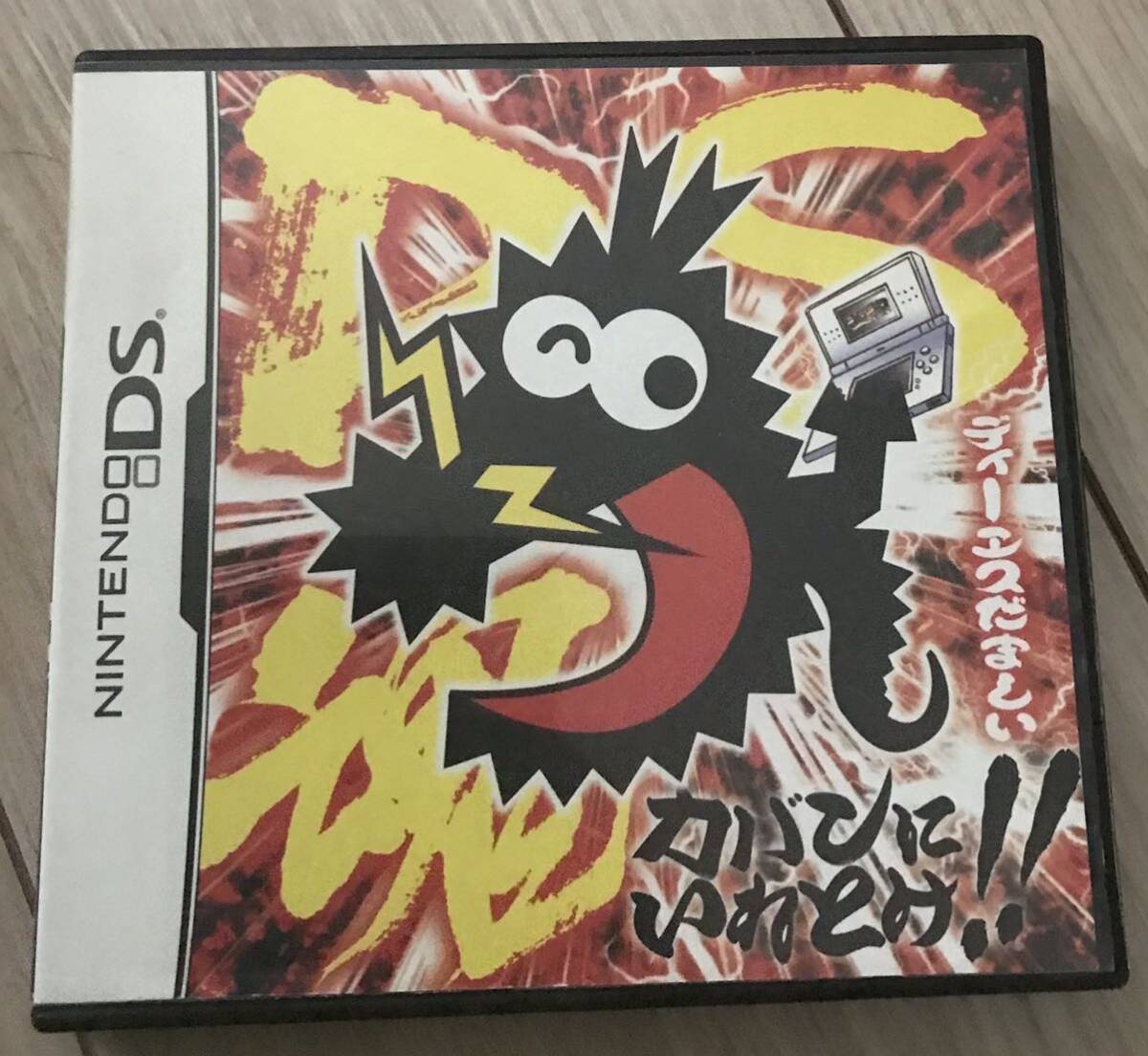 コロコロ　DS 魂　激　シリーズ　キャリーケース 　任天堂 Nintendo ニンテンドー　コロコロコミック