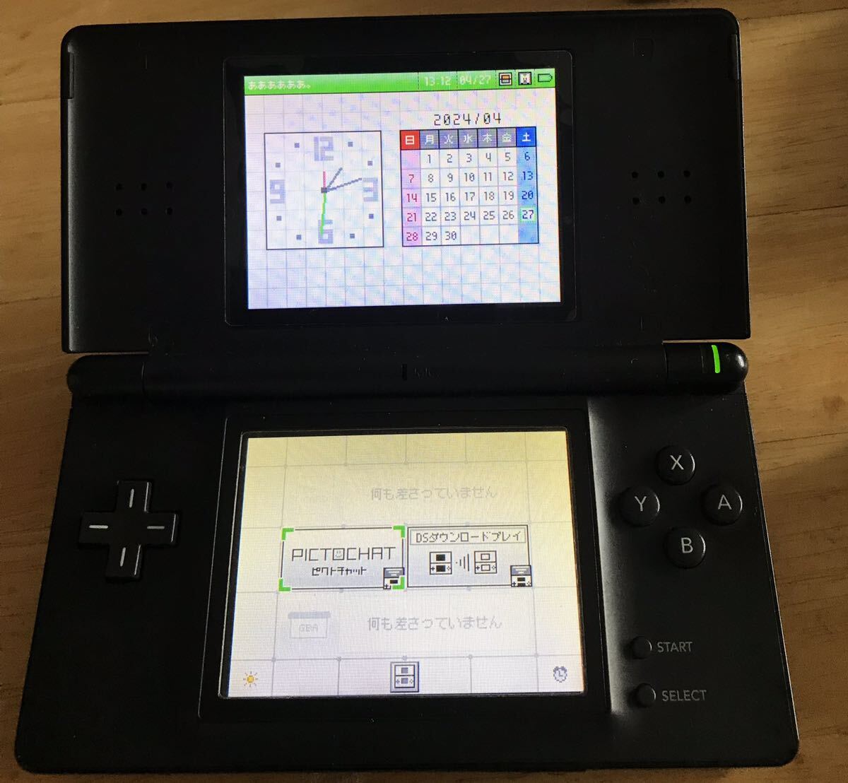 【動作確認済】Nintendo DS Lite 任天堂 ニンテンドー ジェットブラック_画像1