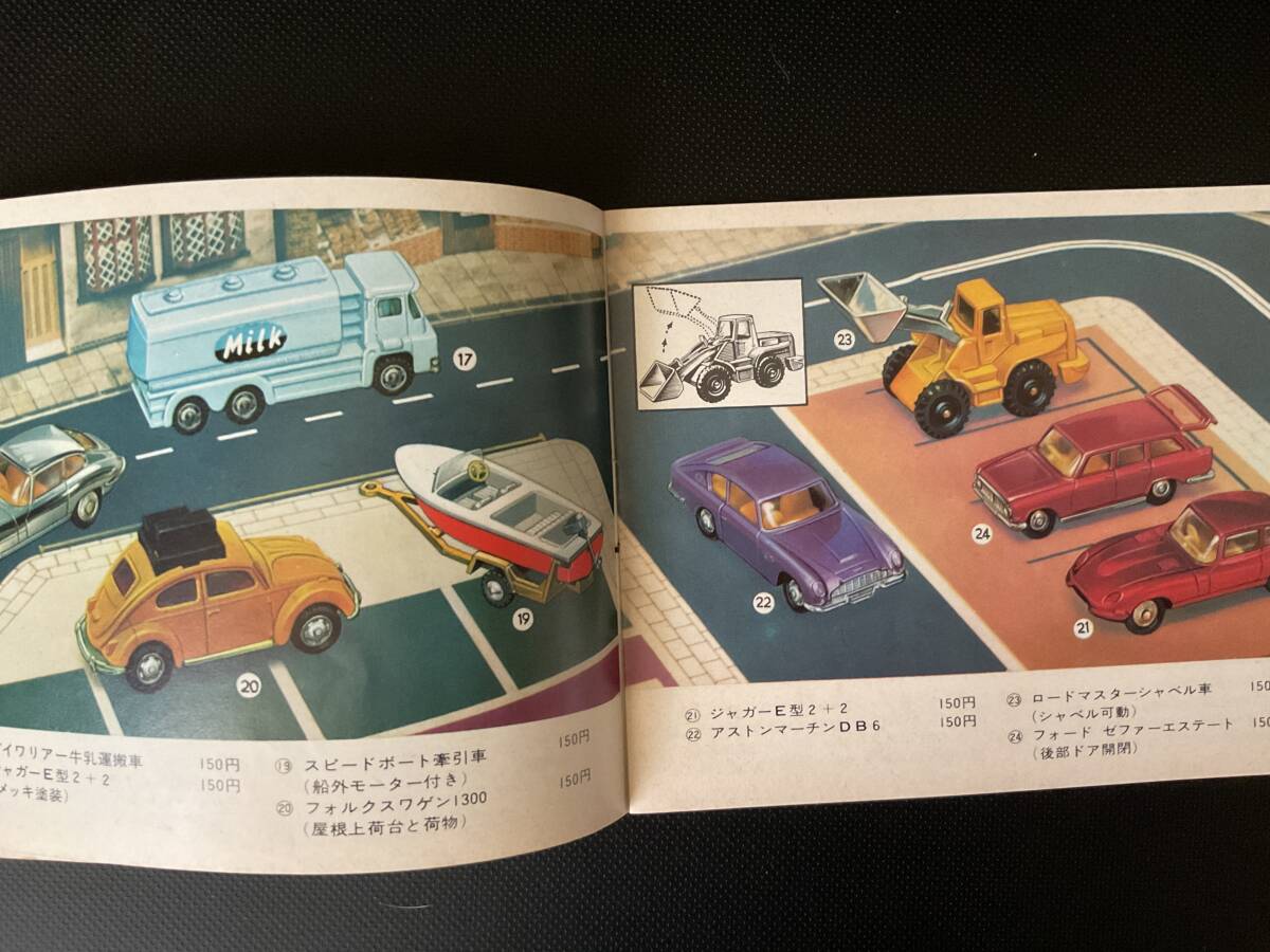 貴重 1968年 日本語版 HUSKY ミニカーカタログ イギリス 22ページ コーギージュニア の画像2