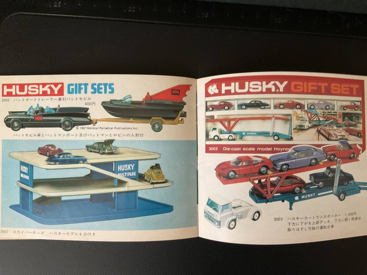 貴重 1968年 日本語版 HUSKY ミニカーカタログ イギリス 22ページ コーギージュニア の画像5