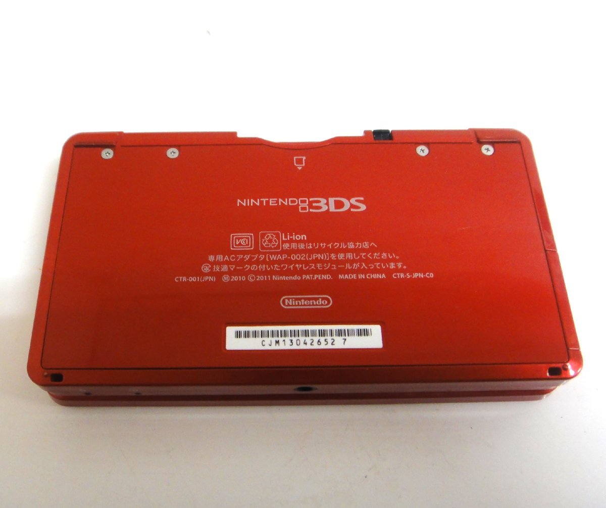 高崎店【中古品】4-17 任天堂 ニンテンドー nintendo 3DS ctr-001 箱付属有 充電器有 初期化済み 動作確認済みの画像8