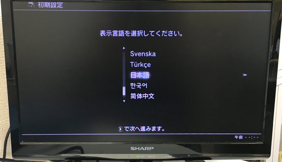 ▲二宮店▲【中古品】4-8 SONY ソニー PlayStation3 プレステ3 PS3 CECH-3000B スプラッシュブルー 320GB 初期化済み/動作確認済み