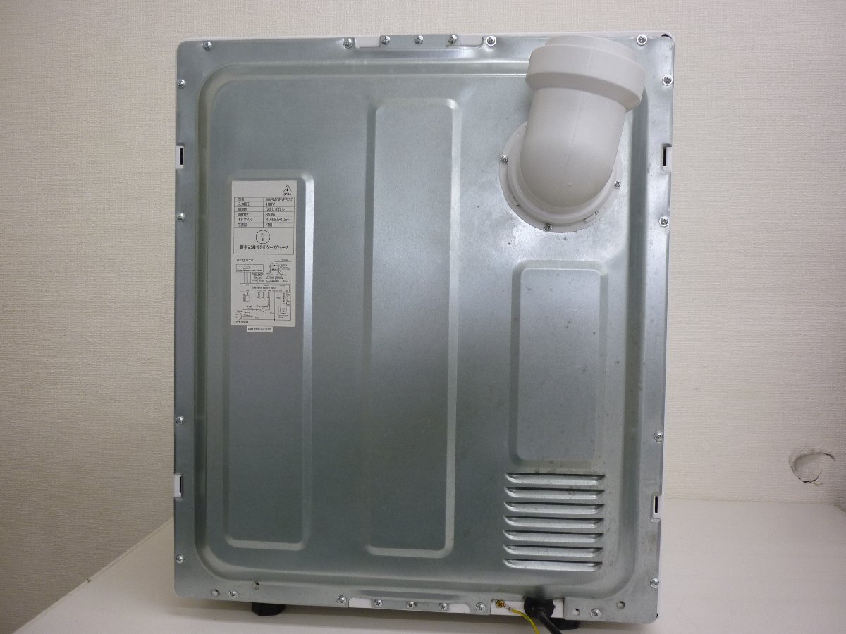 桐生店【中古品】k4-13 ケーズウェーブ 小型衣類乾燥機 WARMDRYER3.0の画像5