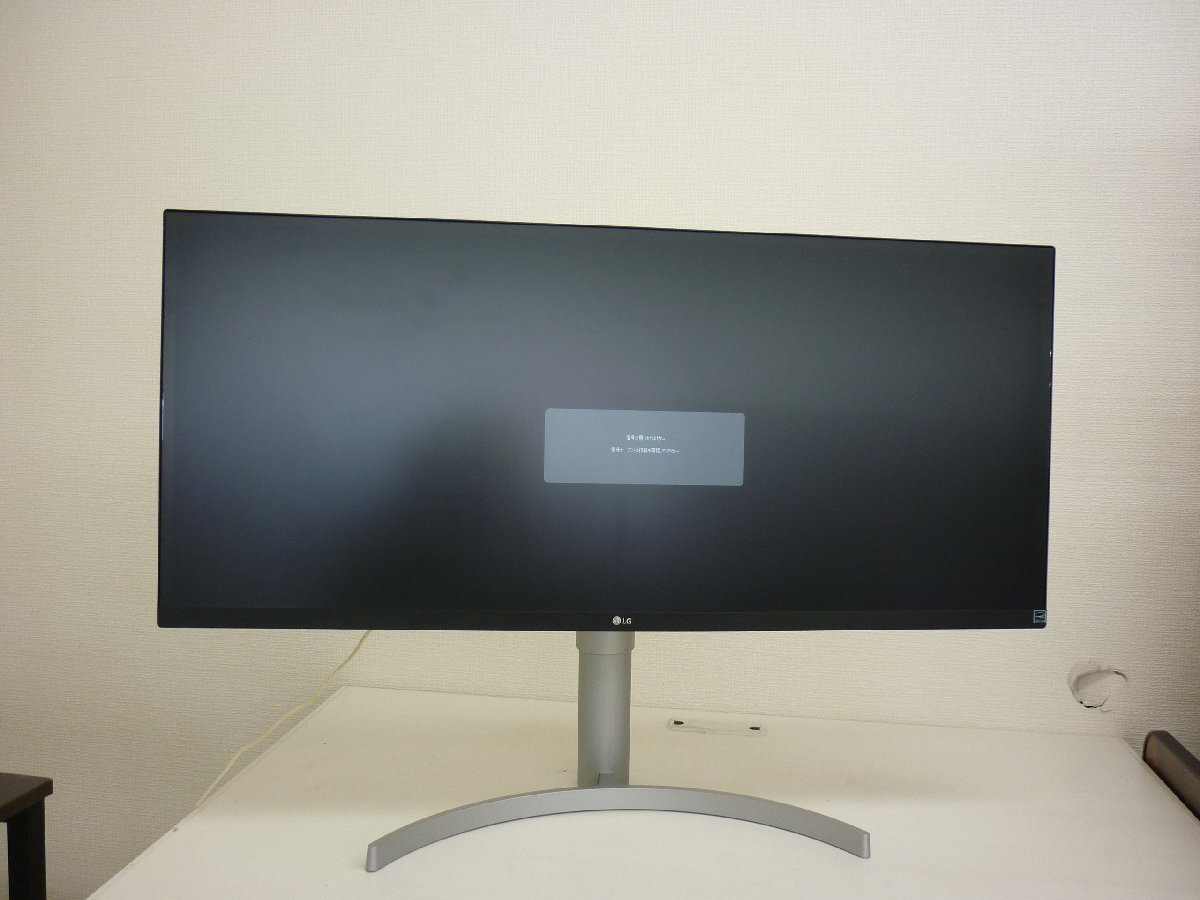 桐生店【直接引取 or 家財便 中古品】k4-26 LG 34型液晶モニター 34WK650-Wの画像2