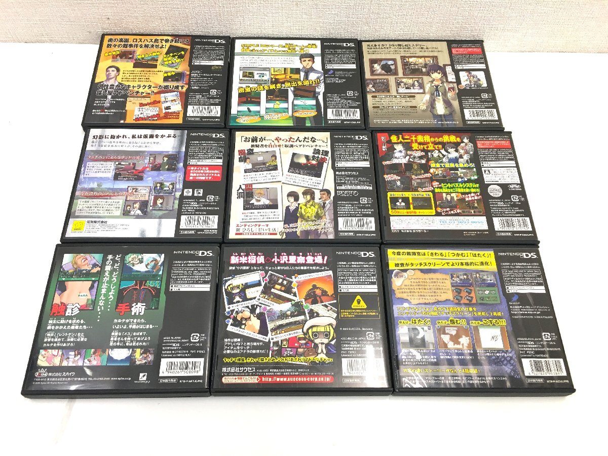 ^ 2 . магазин ^[ б/у товар ]4-25 Nintendo nintendo Nintendo DS soft продажа комплектом Pokemon / прочее 