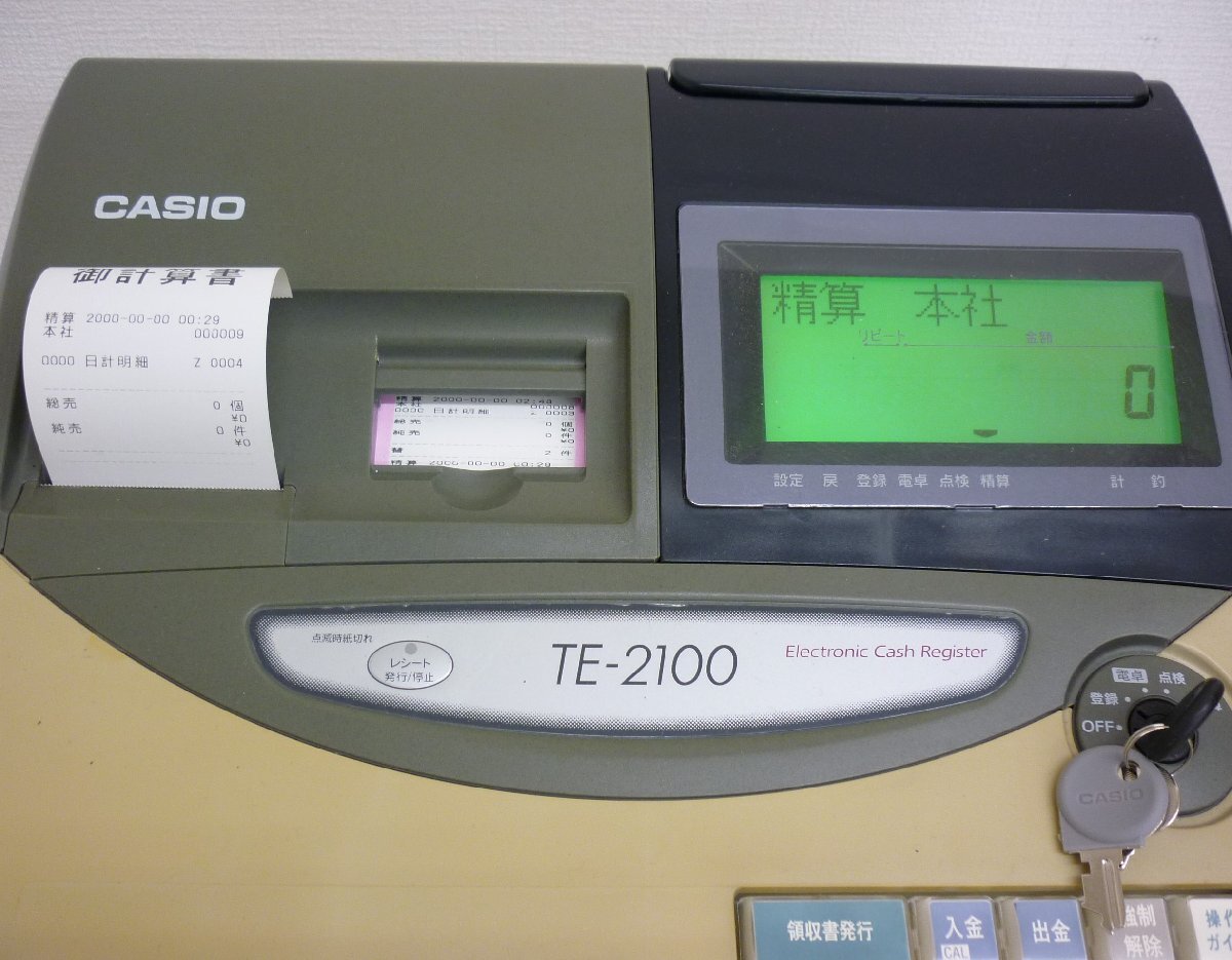 桐生店【中古品】k4-45 CASIO TE-2100 動作確認済 初期化済み 鍵付き カシオ レジ レジスタの画像2