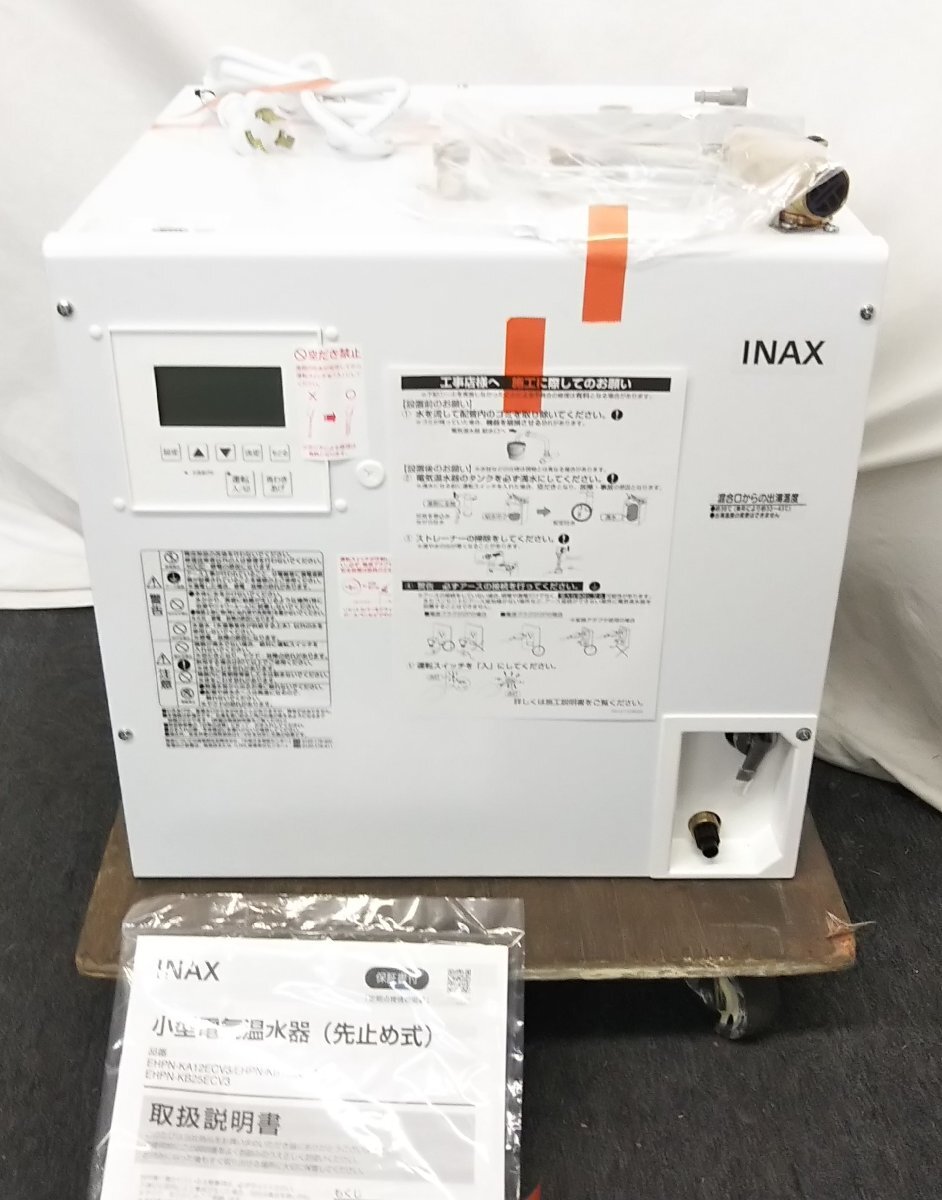 大割引 □未使用 INAX イナックス 小型電気温水器 EHPN-KB25ECV3 大割引 □未使用 INAX イナックス 小型電気温水器 EHPN-KB25ECV3