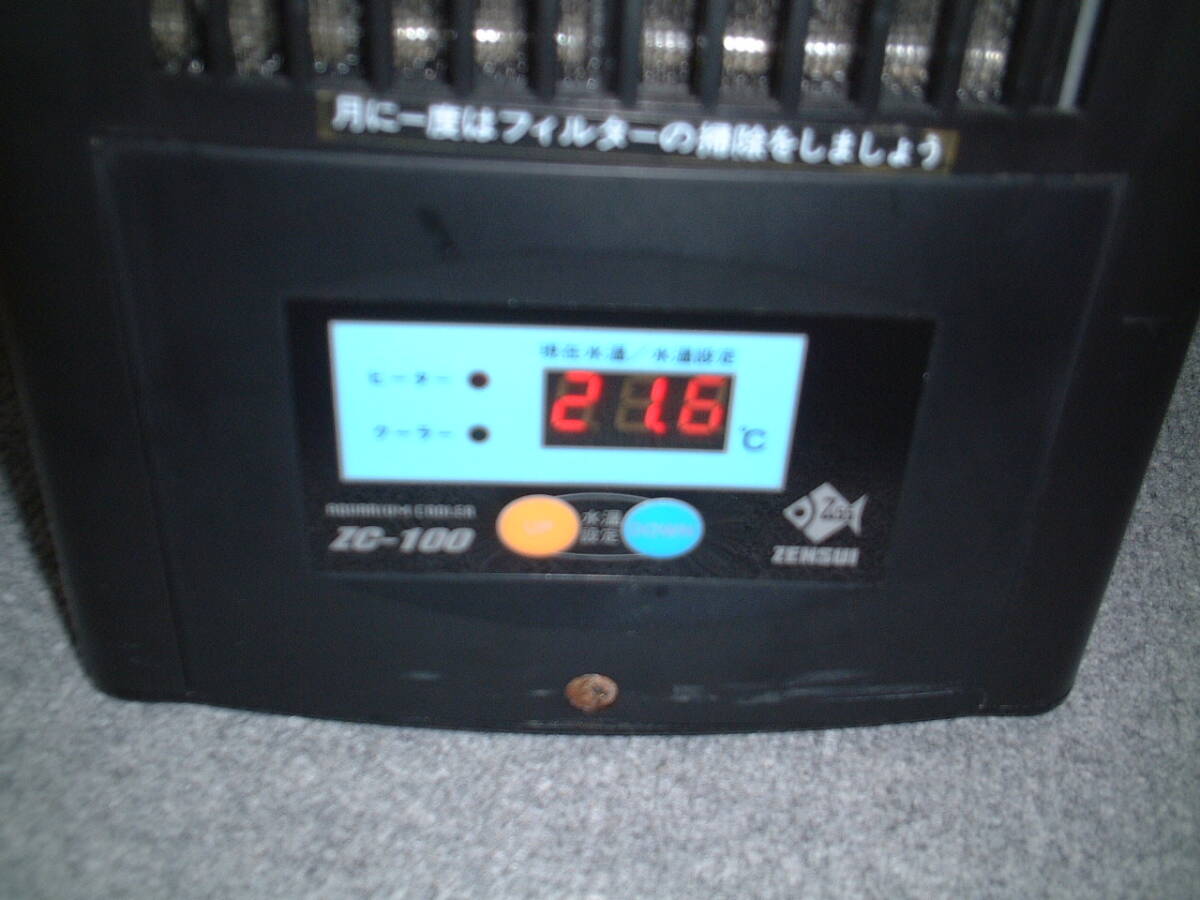 *zen acid cooler,air conditioner ZC-100 secondhand goods 