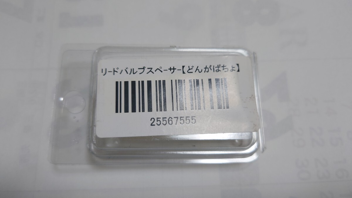 DMR JAPAN リードバルブスペーサー 【どんがばちょ】NSR250R MC16 MC28 MC21 MC28の画像3