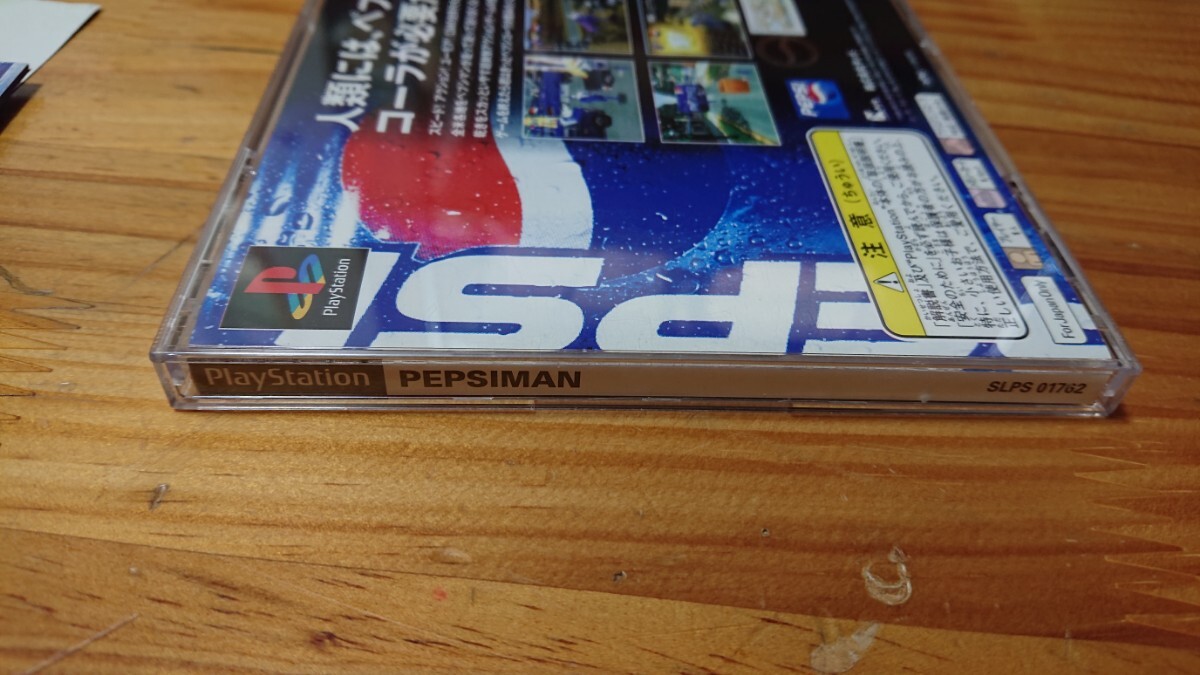 PS1 ペプシマン 帯はがきありですが、ディスクなしなのでご注意ください。同梱可_画像5