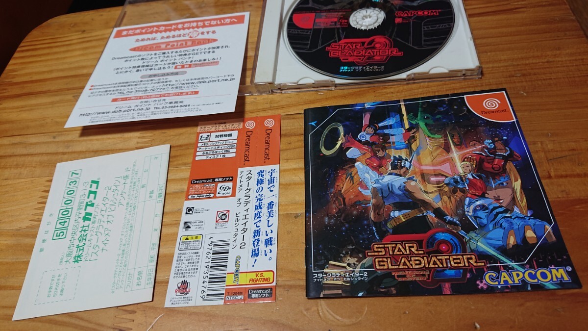 DC Star glatieita-2 obi postcard equipped disk scratch fewer including in a package possible 