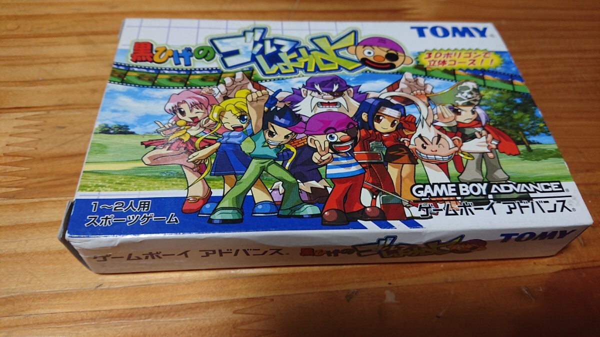 GBA 黒ひげのゴルフしようよ 箱説あり 同梱可_画像1