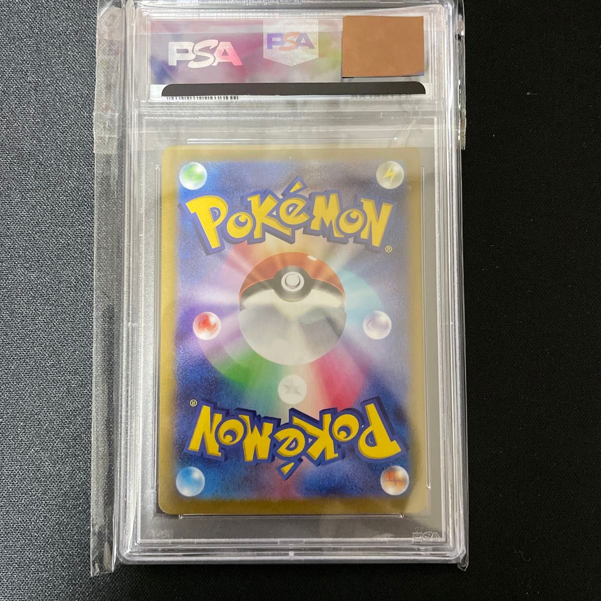 ポケモンカードゲーム　ダークライsar  PSA10